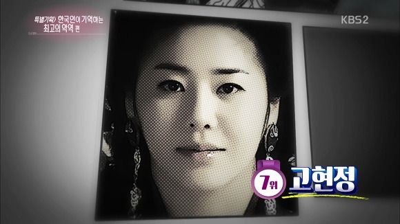 한국인이 기억하는 최고의 악역 Top15 (국내버전).jpg | 인스티즈