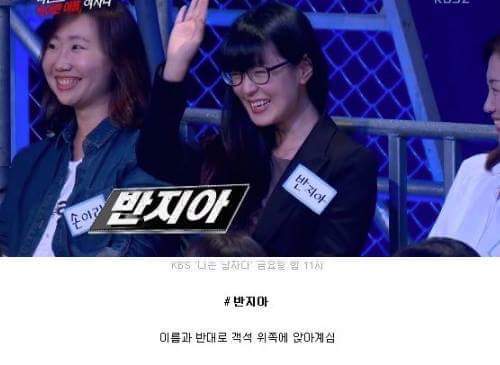 이름 때문에 고통받는 사람들ㅋㅋㅋㅋ.jpg | 인스티즈