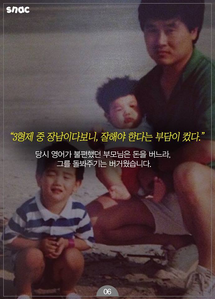 에릭남이 인기가 많은 이유.jpg | 인스티즈