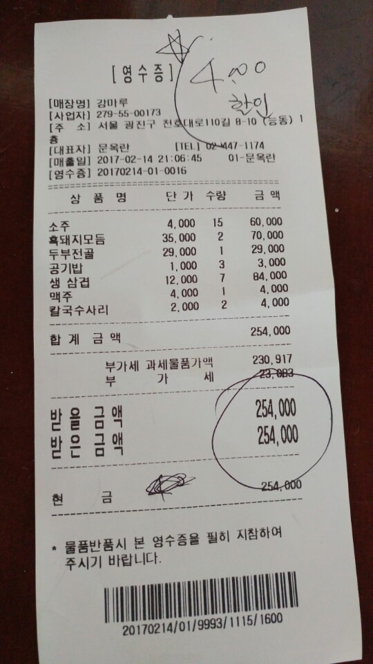 티파니7080 이미지