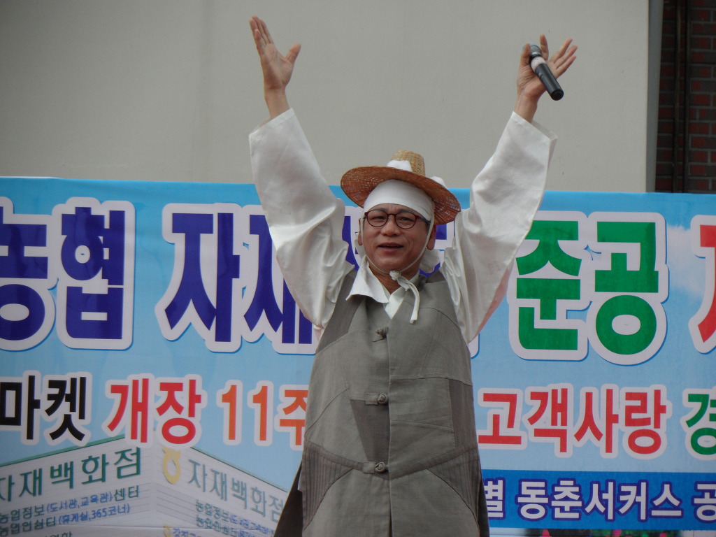 강진농협파머스마켓 이미지