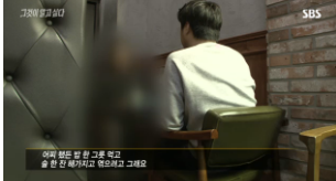유흥업소 여종업원이 죽었는데 그냥 묻혔어 근데 같이 일한 여성들 9명이 신변보호 해달라며 진실을 말함 | 인스티즈