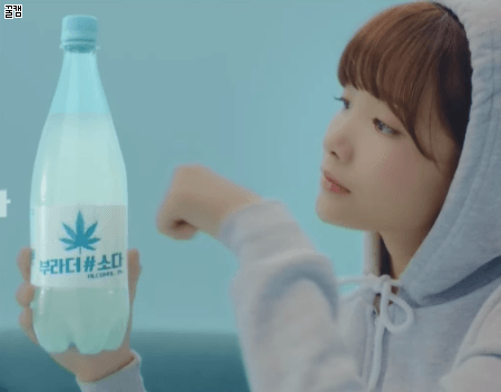 하연수 부라더소다 광고찍었는데 짱덕ㅠㅠ | 인스티즈