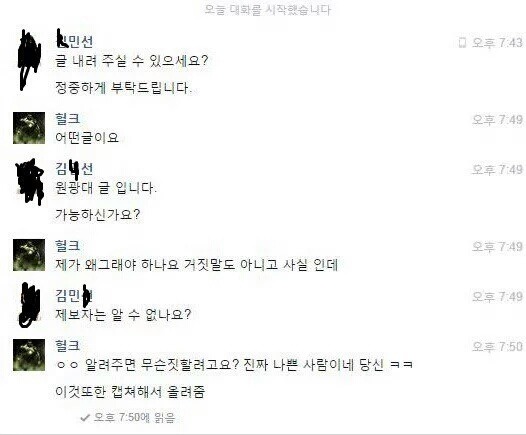 원광대 | 인스티즈