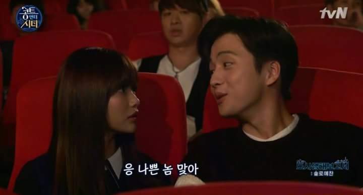 여친 사귀면 일어나는 일 | 인스티즈