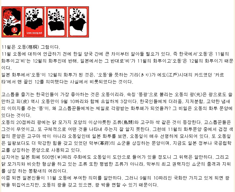 열두달이야기 이미지