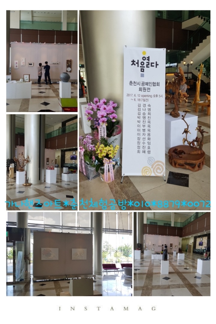 평창공예협동조합 이미지
