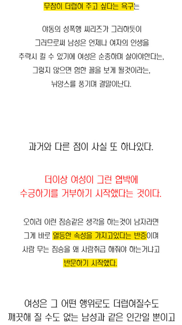 한국은 특이한 나라이다 | 인스티즈