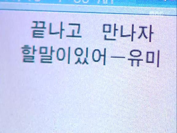 [거침없이하이킥] 유미 가족의 비밀 -5- | 인스티즈