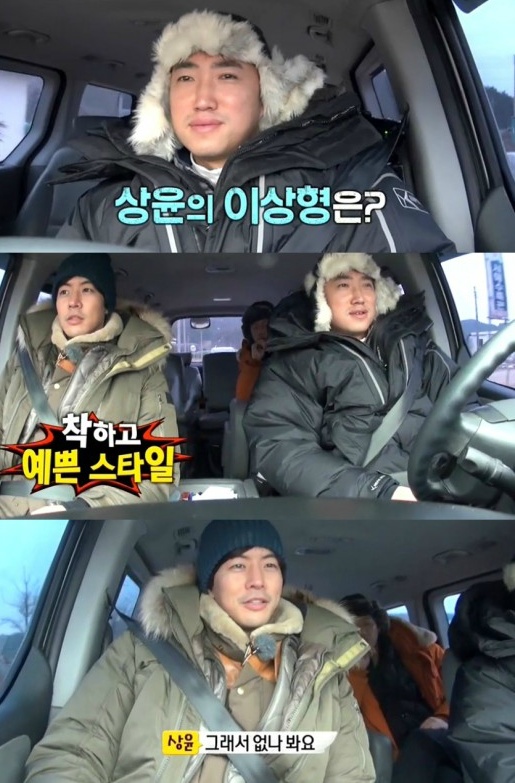 연예인으로 보는 이상형 발언 | 인스티즈