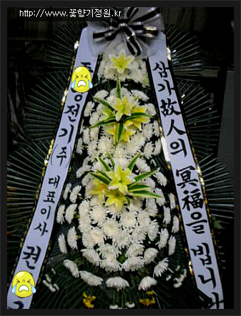기흥장례식장 이미지