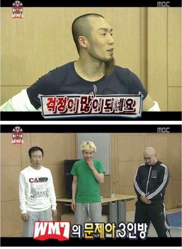 무도하면서 몇 안되는 유재석이 진심으로 화냈을때.jpg | 인스티즈
