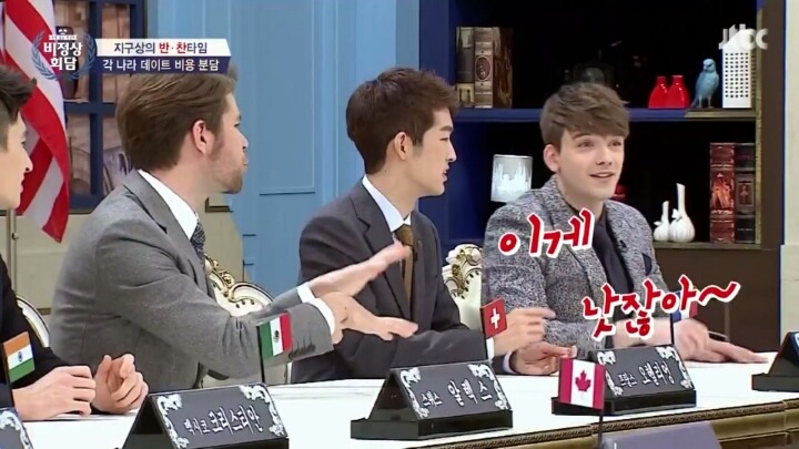 데이트통장 전현무 외 vs 독일 닉.jpg | 인스티즈