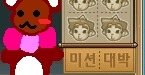 아는 사람만 아는 넷마블 아바타 | 인스티즈