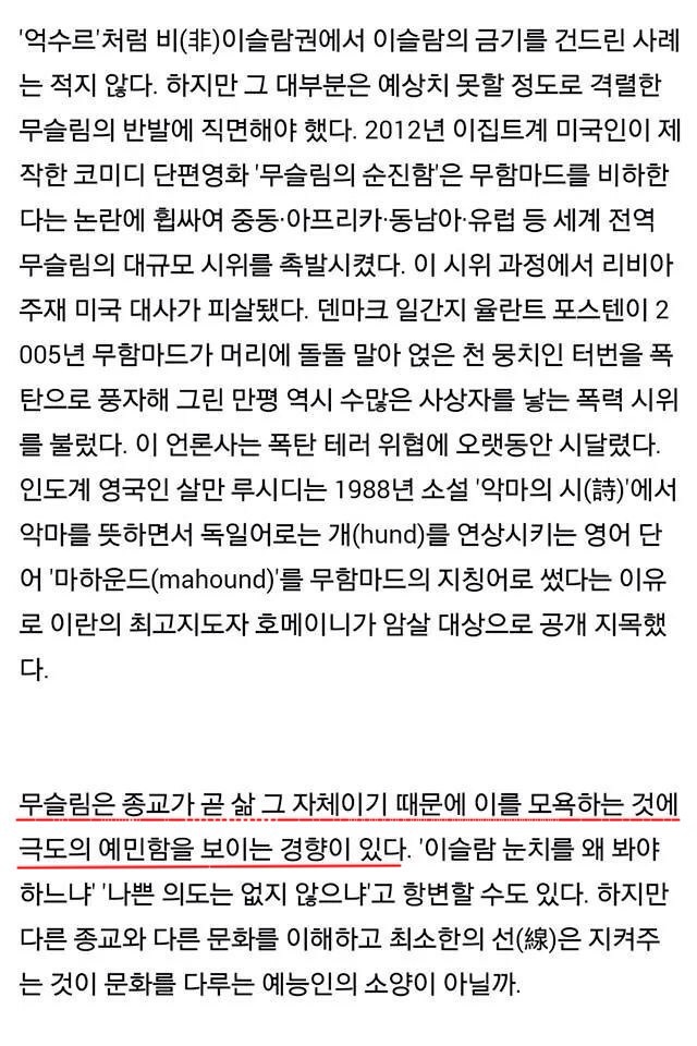 억수르 이미지