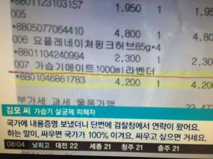 바닥으로 추락하고 있는 검찰에 대한 신뢰도.jpg | 인스티즈