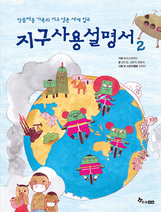 한솔기획 이미지