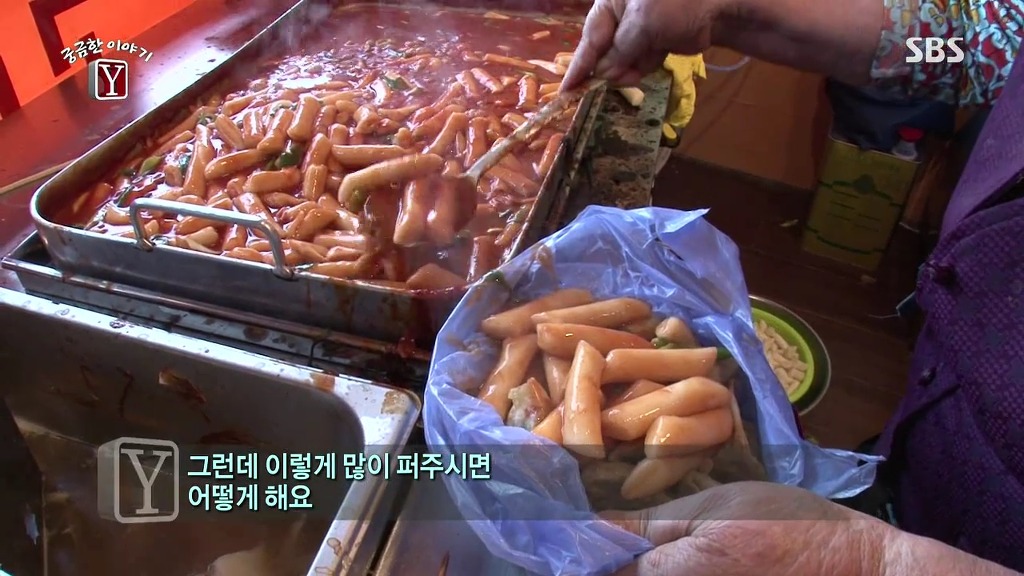 떡볶기집 이미지