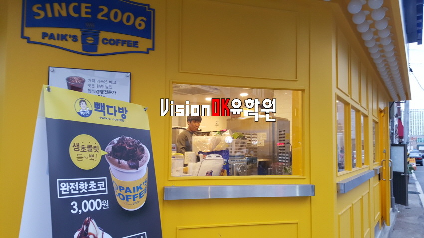 오케이다방 이미지