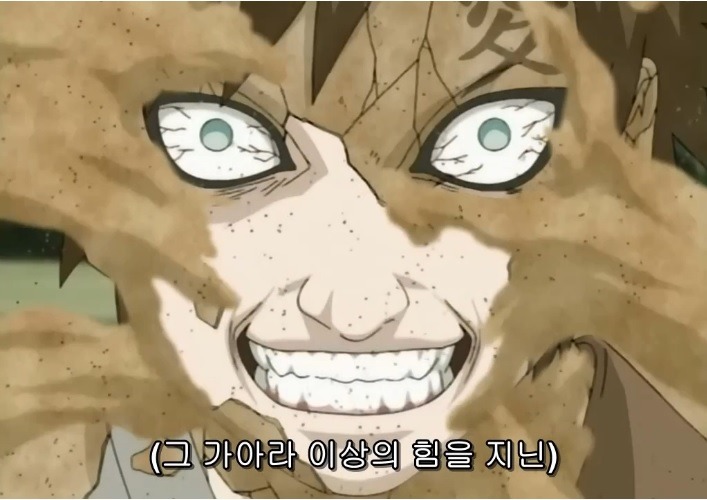나루토 초반 임팩트는 사스케 이상급 천재.jpg | 인스티즈
