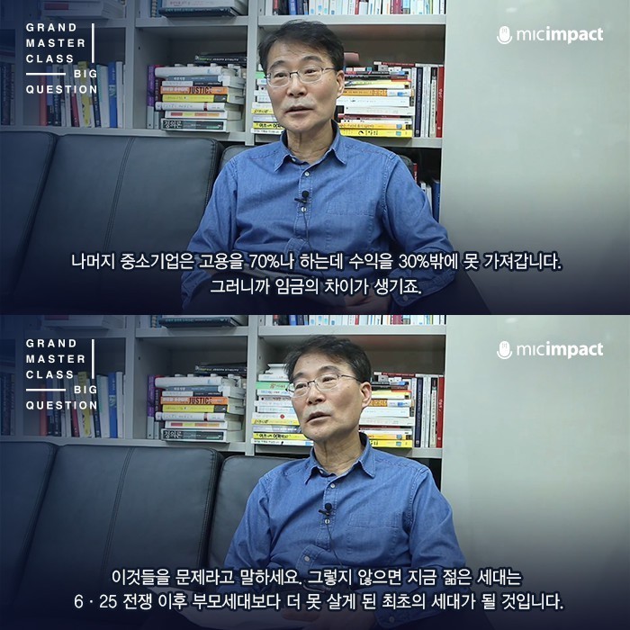 대한민국 전 세대가 걸린 집단최면 | 인스티즈