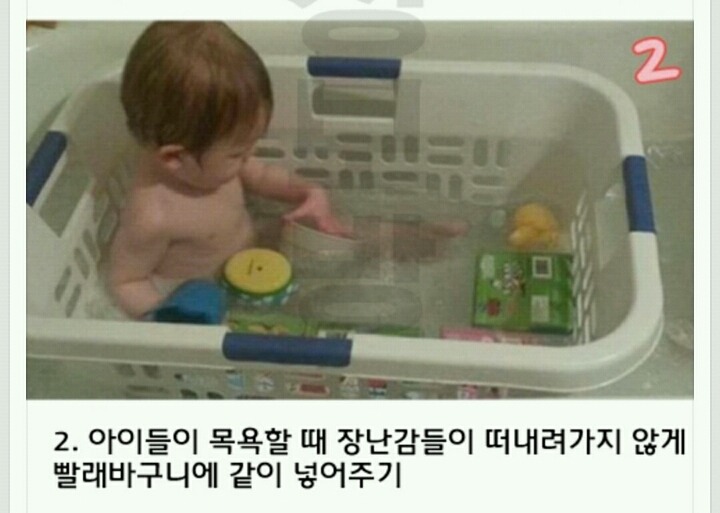 천조국 엄마들의 육아팁 | 인스티즈