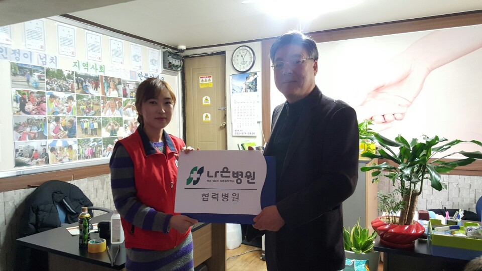 기쁨가득우리집밥 이미지