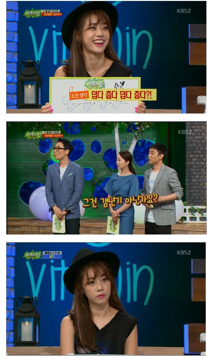 소진의 정색.jpg | 인스티즈