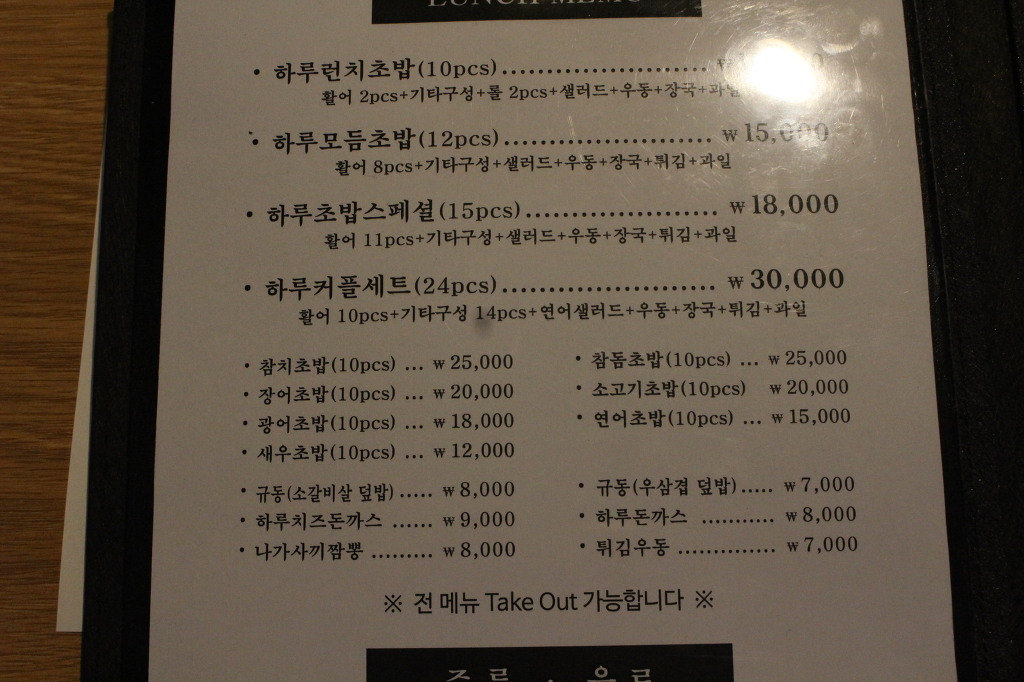 밀하우스 이미지
