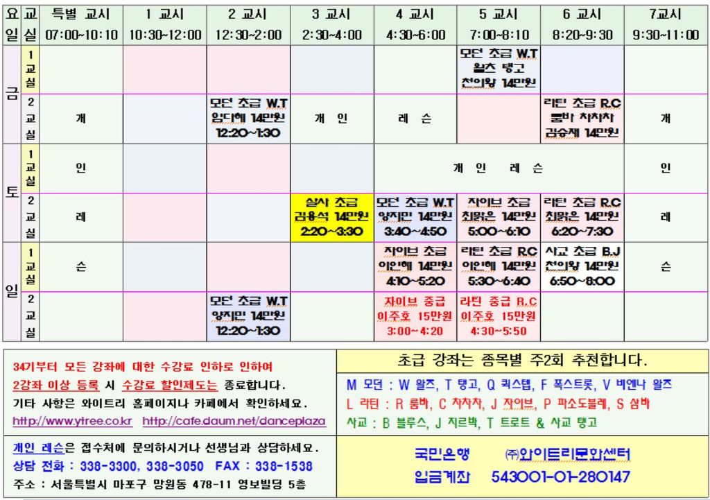 와이트리문화센터 이미지
