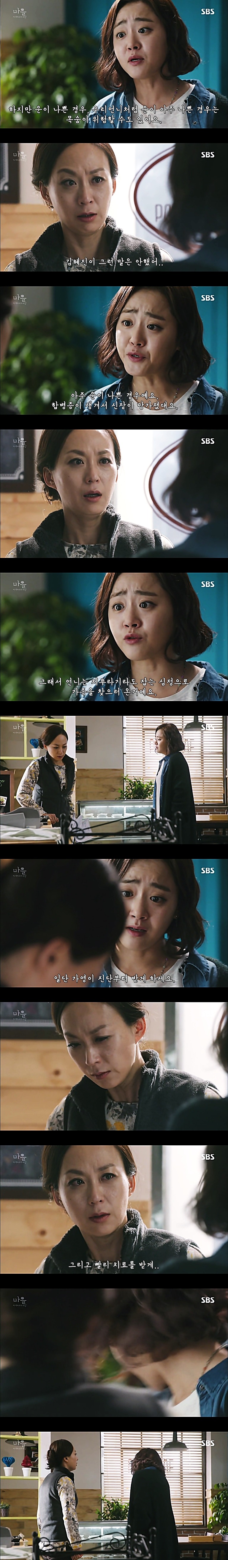 시체를 둘러싼 스릴러 드라마 ＜ 마을 : 아치아라의 비밀 ＞ EP 12 아주 오래된 범죄 : 1 | 인스티즈