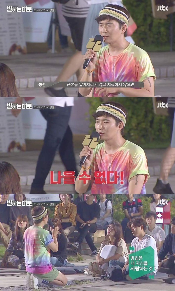 가슴이 먹먹해지는 강연 | 인스티즈
