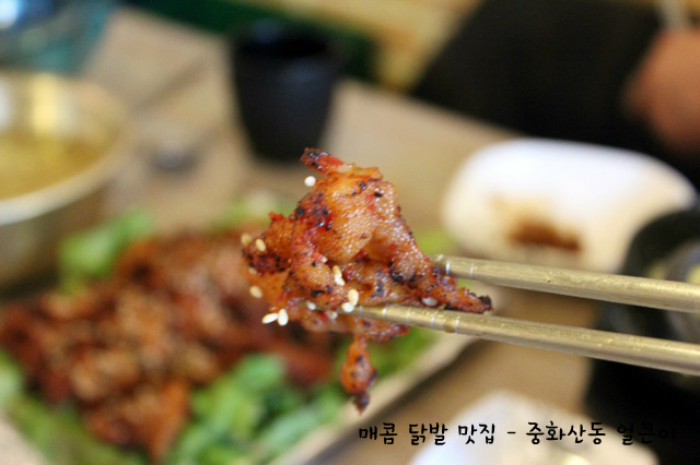 얼큰이닭발 이미지