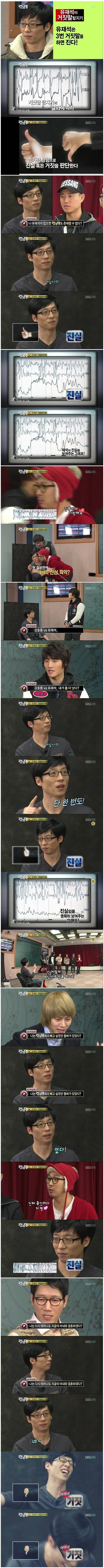 멋있는 유재석 인성.jpg | 인스티즈