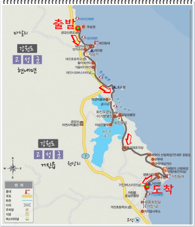 우송정 이미지
