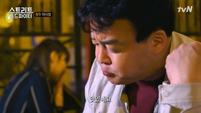 [스트리트푸드파이터] 청두 야시장 음식들 | 인스티즈