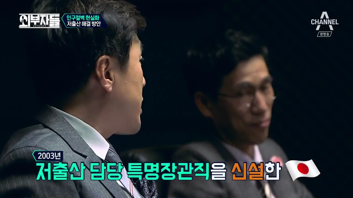 경제학자, 인구학자들이 입을 모아 경고하는 나라 '대한민국'.jpg | 인스티즈