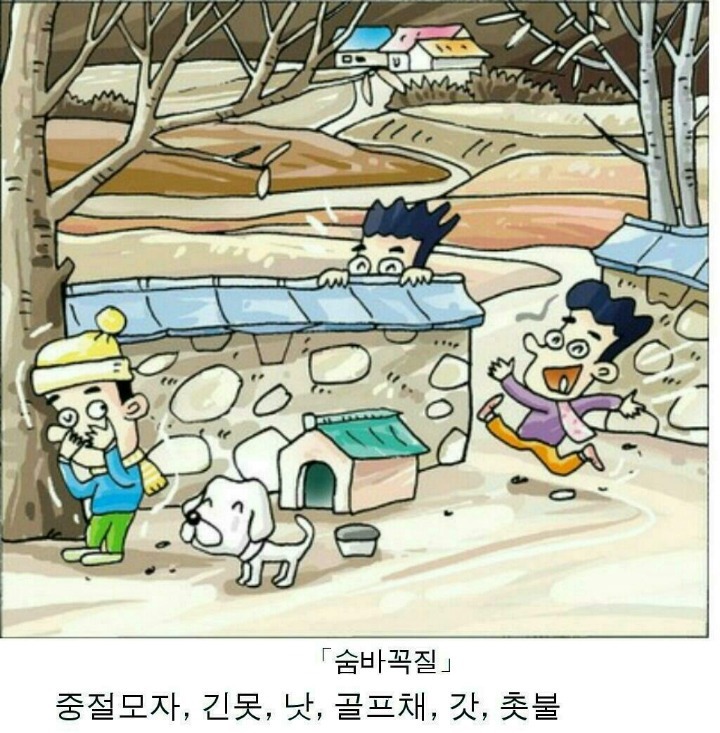 숨은그림찾기 이미지