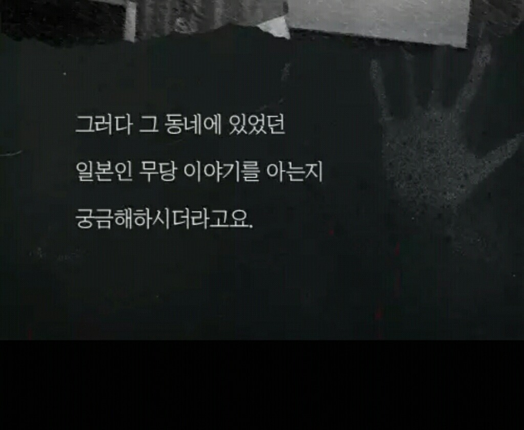 PC방을 찾아 온 의문의 여자 손님 (무서움주의) | 인스티즈