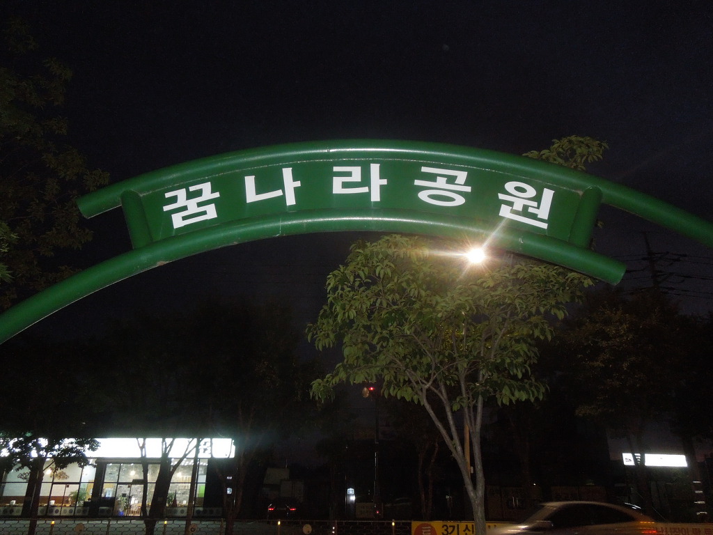덕우주유소 이미지