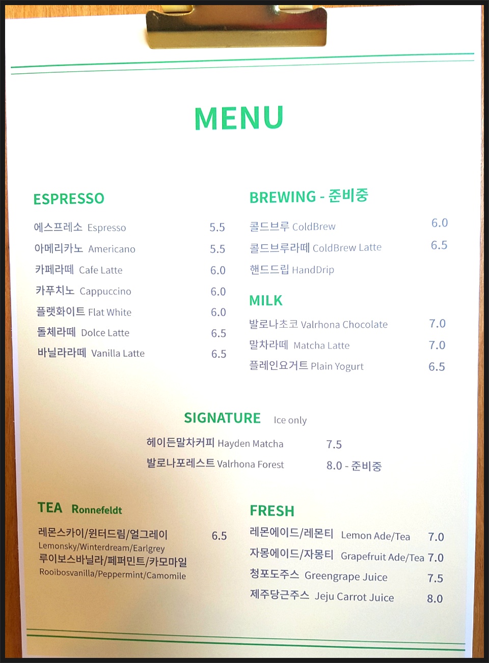 헤이든 이미지