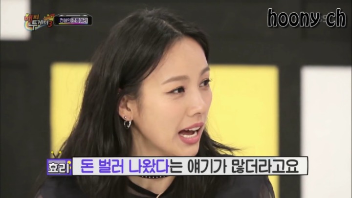 이효리 돈자랑 | 인스티즈