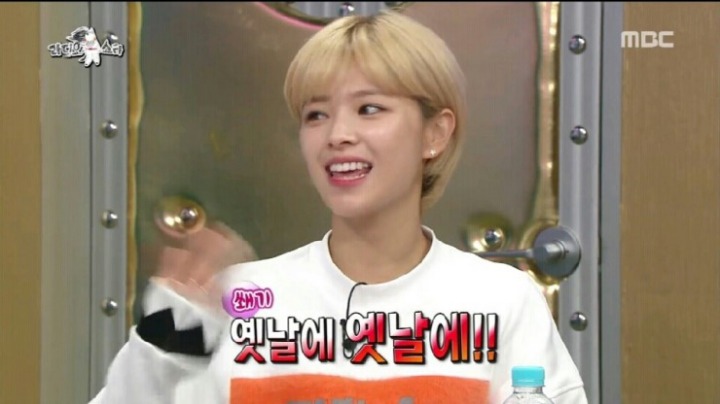트와이스 멤버&정연 짤 | 인스티즈