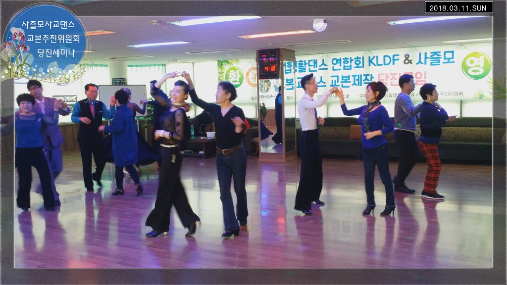 재민댄스스쿨 이미지
