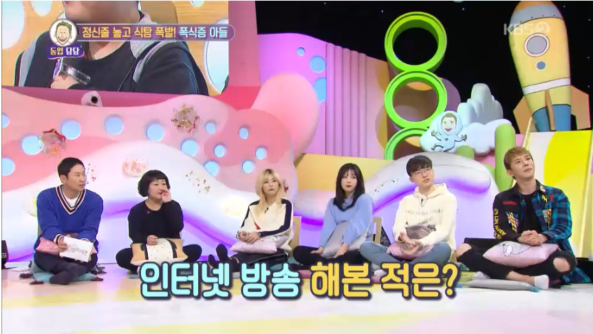 개인방송을 하고싶어 하는 주인공에게 조언해주는 페이커.jpg | 인스티즈