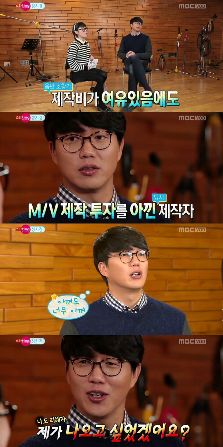 성시경이 말하는 본인이 뮤직비디오 주인공을 하는 이유ㅋㅋㅋ | 인스티즈