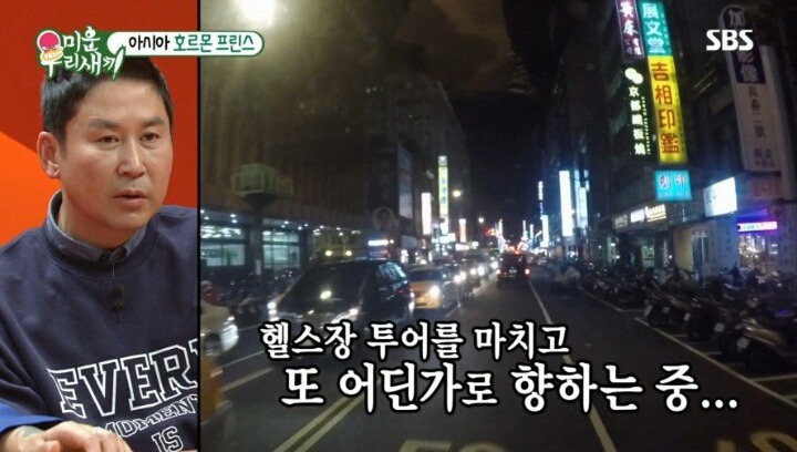 운동 중독자 김종국의 주입식 교육 | 인스티즈