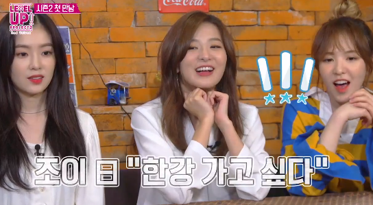 정신 못차리는 조이 컨트롤하는 예리 ㅋㅋㅋ.jpg | 인스티즈