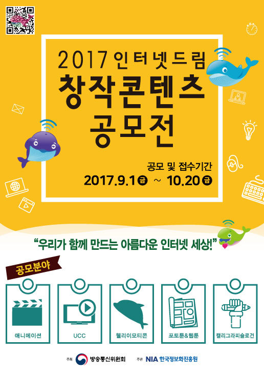 드림통신 이미지
