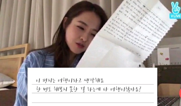 쿨가이 육군 상병이 박보영에게 보낸 편지.jpg | 인스티즈